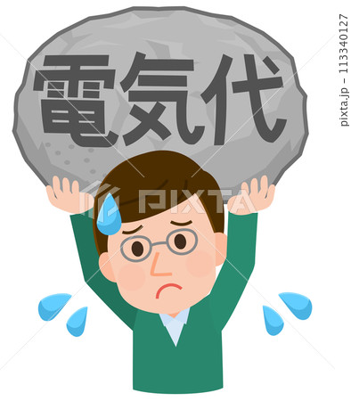 電気代がのしかかって苦しい男性　イラスト 113340127