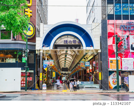 札幌 狸小路 札幌 狸小路 113342107