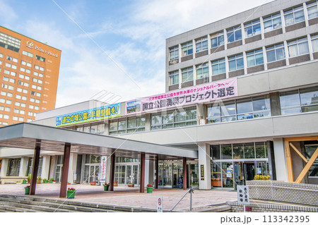 北海道釧路市 晴天の釧路市役所 北海道釧路市 晴天の釧路市役所 113342395