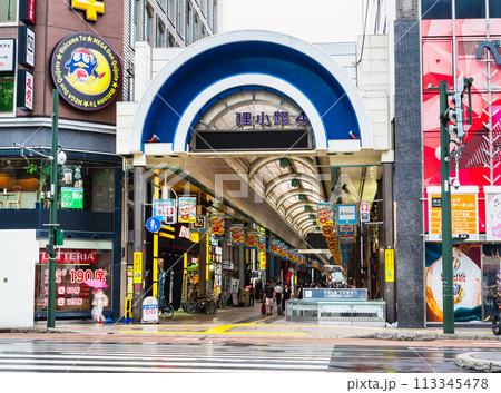 札幌　狸小路 113345478