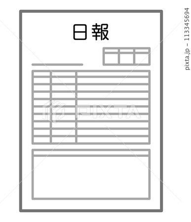 日報 日報 113345694