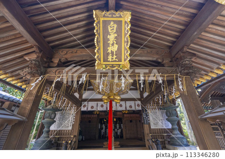 京都御苑内白雲神社 京都御苑内白雲神社 113346280