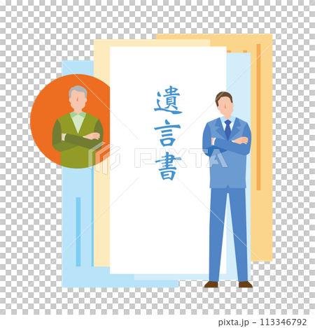 遺言書と悩む男性のイラスト 遺言書と悩む男性のイラスト 113346792