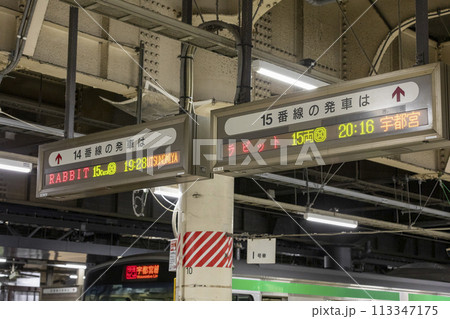 上野駅快速ラビット表示02 上野駅快速ラビット表示02 113347175