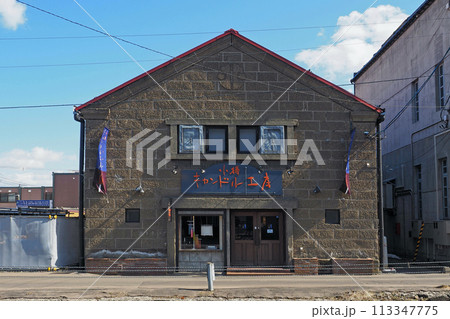 小樽キャンドル工房 小樽キャンドル工房 113347775