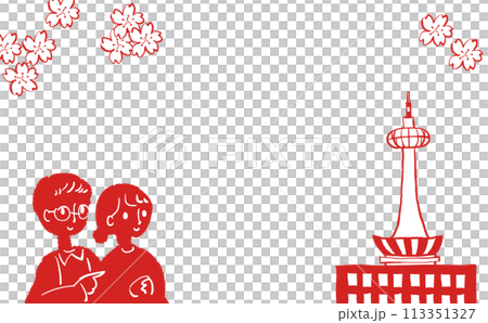 Retro Kyoto Tower with tourists illustration 113351327