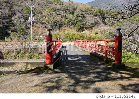 宮橋 宮橋 113352145