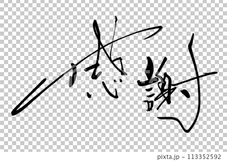 Brush character thank you .n 113352592