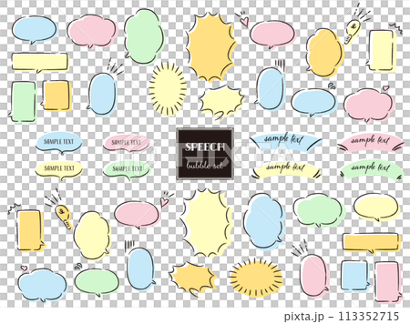 簡單時尚的手繪語音氣泡套裝 113352715