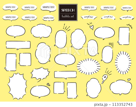シンプルでおしゃれな手描きの吹き出しセット シンプルでおしゃれな手描きの吹き出しセット 113352743