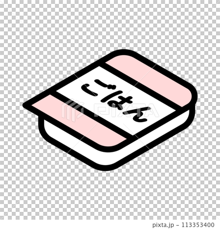 レトルトの白米のイラスト 113353400