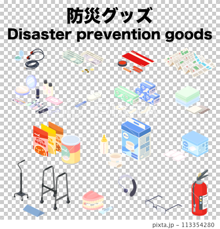 アイソメトリックで描いた防災グッズのイラストセット 113354280