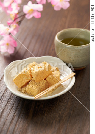 わらび餅　イメージ 113356901