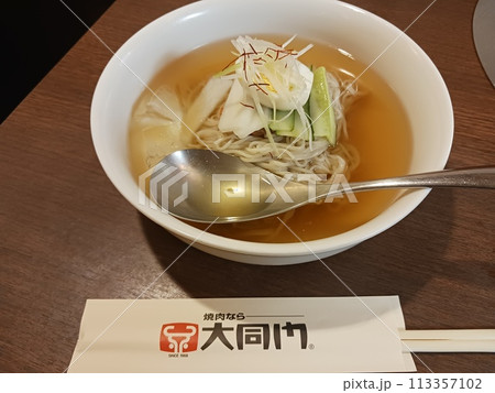 大同門の特製冷麺(阪急三番街店) 113357102