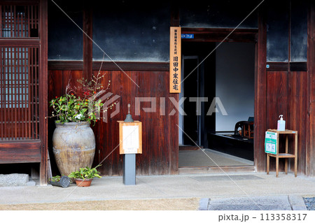 富田林市寺内町　旧田中家 113358317