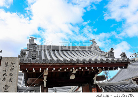 富田林市寺内町　浄谷寺 113358700