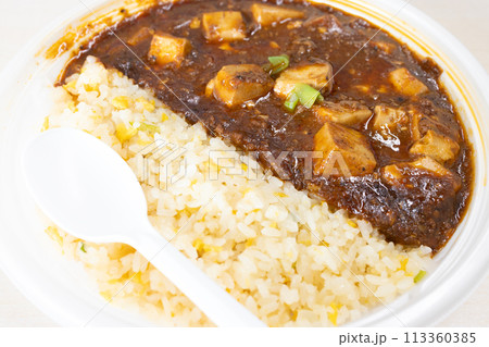 おいしいコンビニ弁当の麻婆豆腐チャーハン おいしいコンビニ弁当の麻婆豆腐チャーハン 113360385