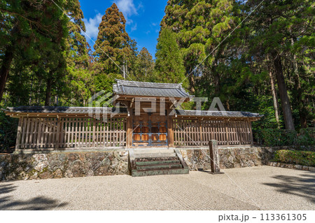 京都市左京区　第九十一代後宇多天皇　蓮華峯寺陵 113361305