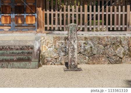 京都市左京区 第九十一代後宇多天皇 蓮華峯寺陵 京都市左京区 第九十一代後宇多天皇 蓮華峯寺陵 113361310