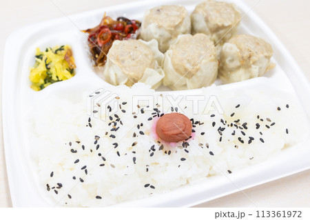 おいしい焼売弁当 おいしい焼売弁当 113361972