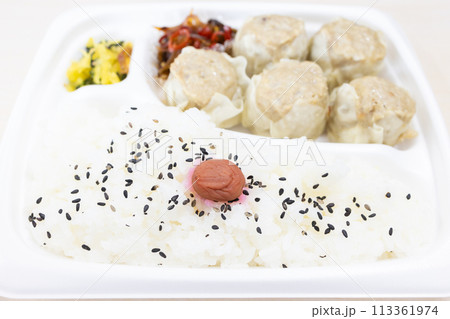 おいしい焼売弁当 113361974