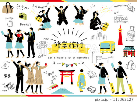 修学旅行を楽しむ学生 113362127