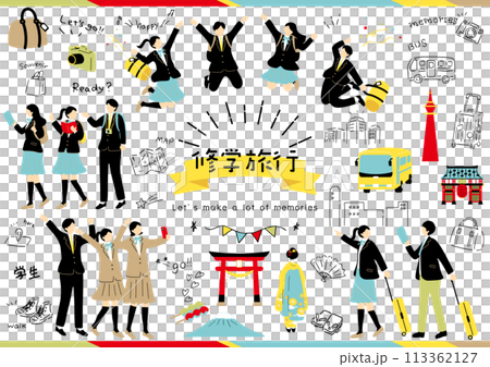 修学旅行を楽しむ学生 113362127