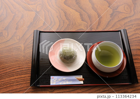 草餅とお茶 草餅とお茶 113364234