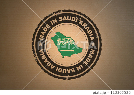 Made in Saudi Arabia stamped on a brown paper 113365526