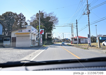 吉見町の風景 いちご農家 あまりん 走行中撮影 埼玉県 比企郡吉見町 吉見町の風景 いちご農家 あまりん 走行中撮影 埼玉県 比企郡吉見町 113367399