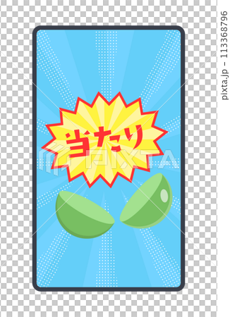 Illustration of a smartphone screen showing a capsule toy capsule opening to let you know you've won Illustration of a smartphone screen showing a capsule toy capsule opening to let you know you've won 113368796