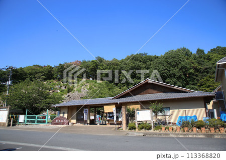 吉見百穴 吉見百穴 113368820