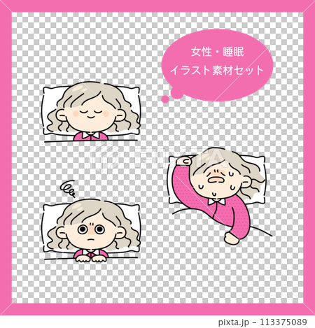男性睡眠插畫素材集 113375089