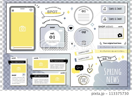 Cute SNS heading and frame set, yellow 113375730