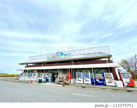 埼玉の道の駅 道の駅はにゅう 埼玉の道の駅 道の駅はにゅう 113375751