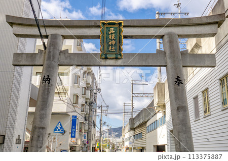 大阪府池田市室町の呉服神社（くれはじんじゃ）　呉服媛（くれはとりのひめ）の神社　鳥居 113375887