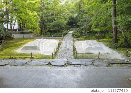 法然院参道　白砂壇（京都 哲学の道近く） 113377450
