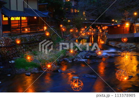 湯あかり(黒川温泉・熊本県南小国町) 湯あかり(黒川温泉・熊本県南小国町) 113378905