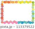 水彩丸のカラフルフレーム 113379522