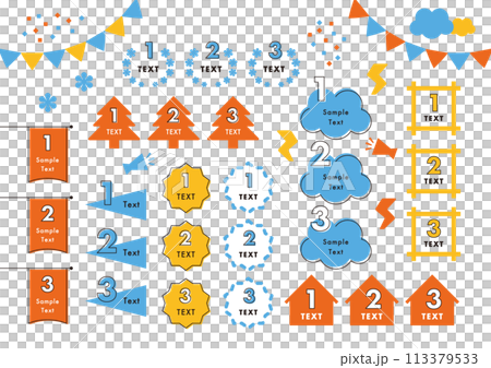数字付きの可愛いイベント見出し2 数字付きの可愛いイベント見出し2 113379533