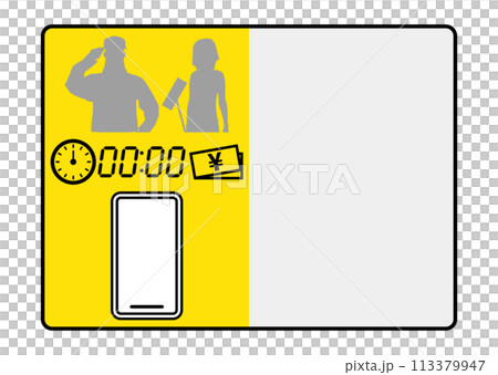 Part-time job Part-time job 113379947