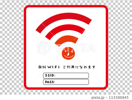 Wi-Fi mark A cute Wi-Fi mark illustration where you can write your ID and password Wi-Fi mark A cute Wi-Fi mark illustration where you can write your ID and password 113380845