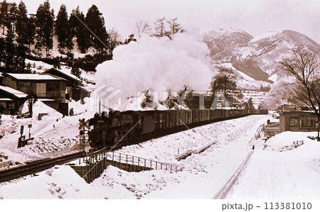 昭和45年 蒸気機関車D51貨物列車 奥羽本線碇ヶ関 青森県 記録写真 昭和45年 蒸気機関車D51貨物列車 奥羽本線碇ヶ関 青森県 記録写真 113381010