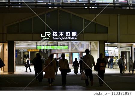 日本の横浜都市景観 夜でも賑わう桜木町駅などを望む。脱コロナ、希望の時代へ=4月8日 日本の横浜都市景観 夜でも賑わう桜木町駅などを望む。脱コロナ、希望の時代へ=4月8日 113381957