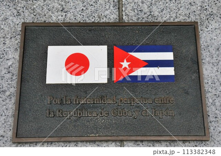 キューバ、ハバナ、慶長遣欧使節支倉常長、両国の友好を謳った台座のプレート、セスペデス公園 113382348