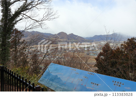 沼田城から眺める名胡桃城方面の街並み（群馬県沼田市） 113383028