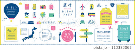 旅行のあしらいアイデアセット　カラフル  113383065