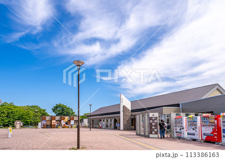 道の駅ウトナイ湖 113386163