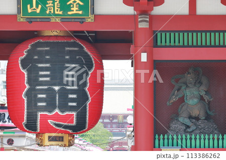 雷門の大提灯　浅草寺の大提灯　東京の観光地　浅草のシンボル 113386262