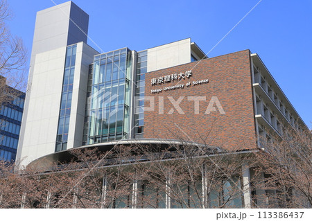 東京理科大学　葛飾キャンパス　「講義棟」 113386437